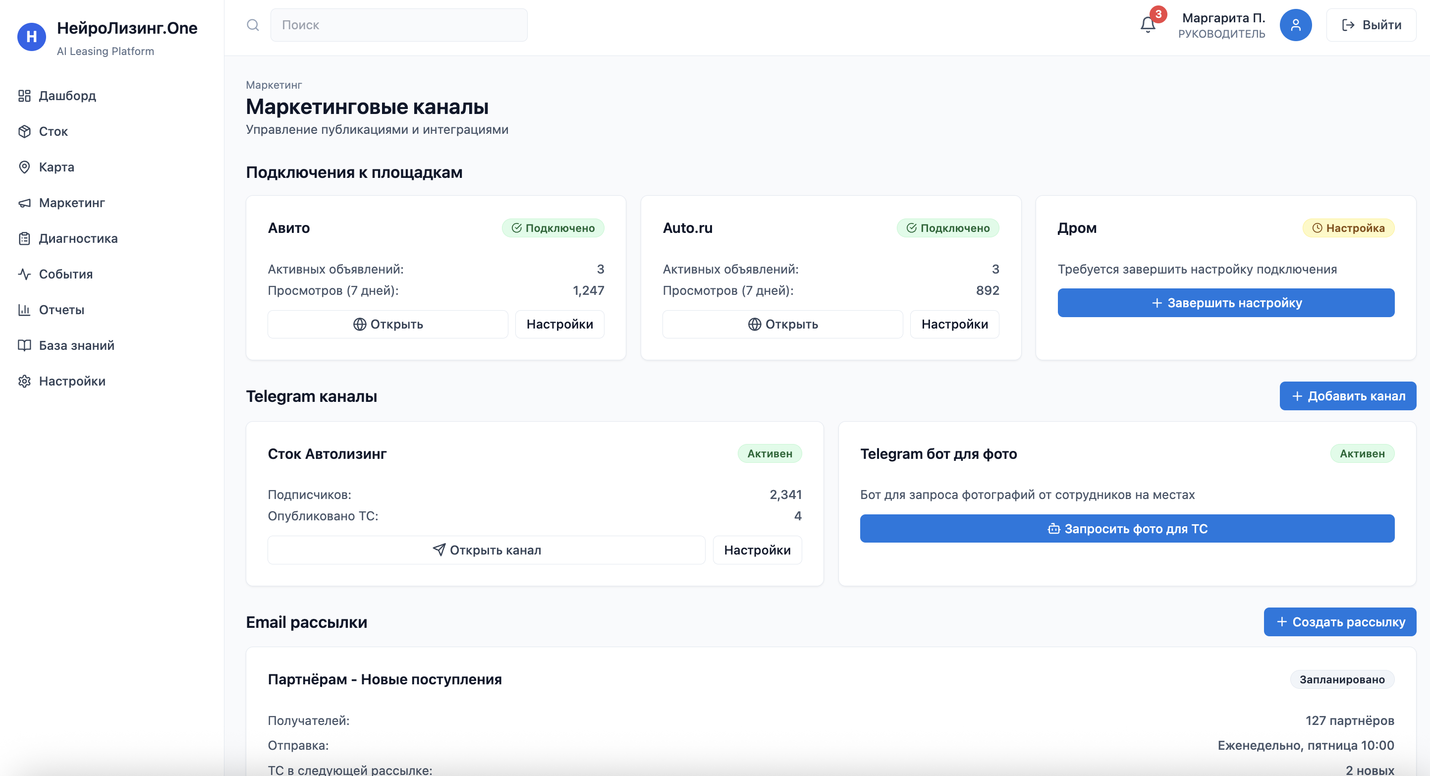 Настройки и администрирование