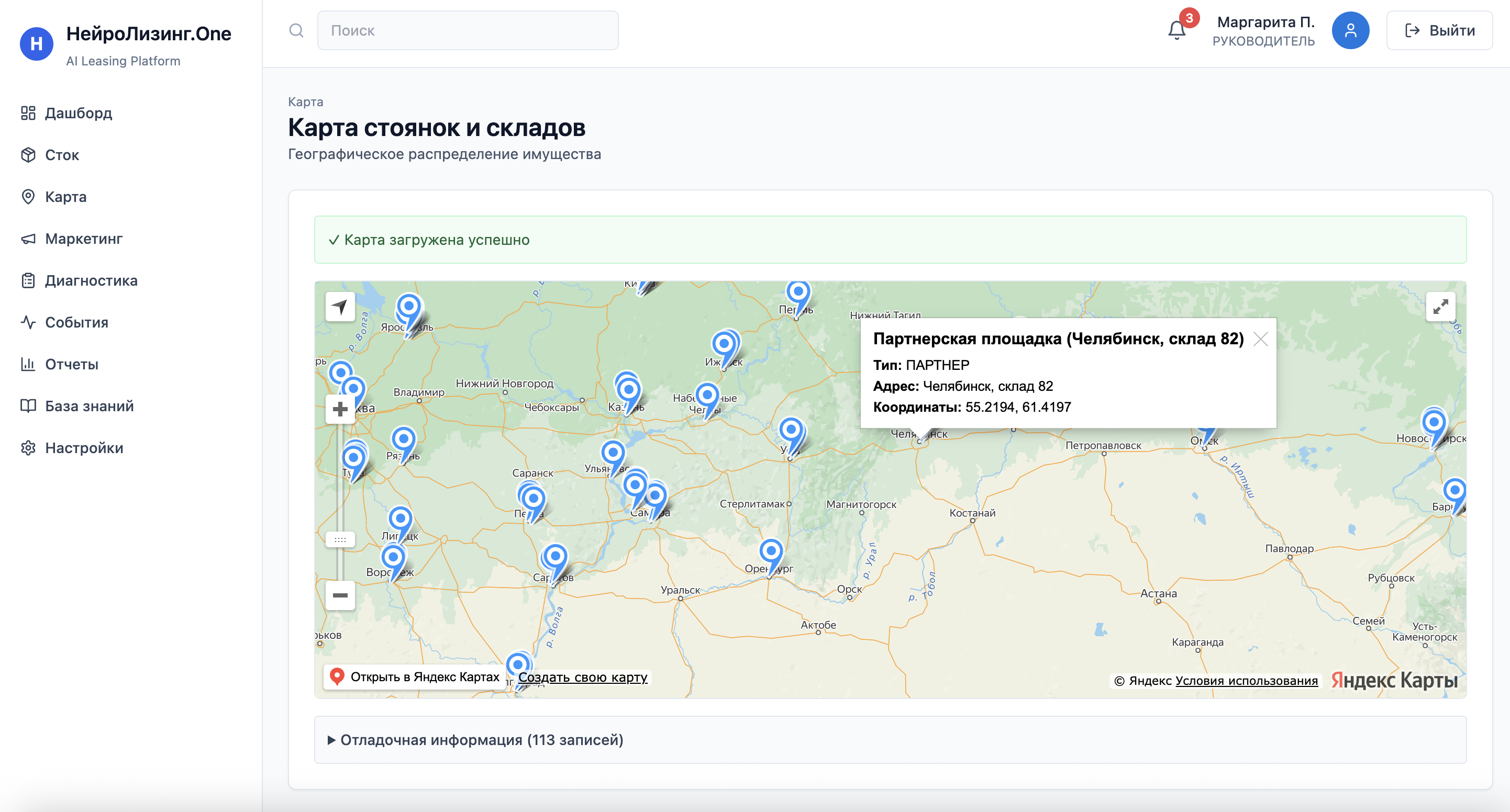 Управление активами